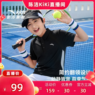 新款 2026年夏季 舒适透气中大童运动短T恤 POLO衫 安踏儿童男童短袖