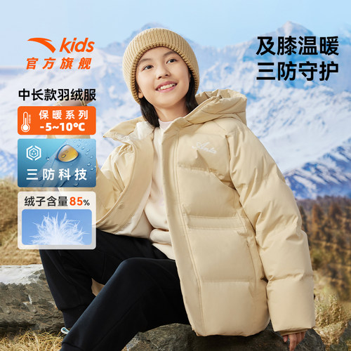 保暖女三防科技蓬松感羽绒服