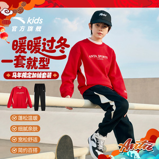 【马年红色新年】安踏儿童装男童套装加绒卫衣卫裤时尚两件套拜年