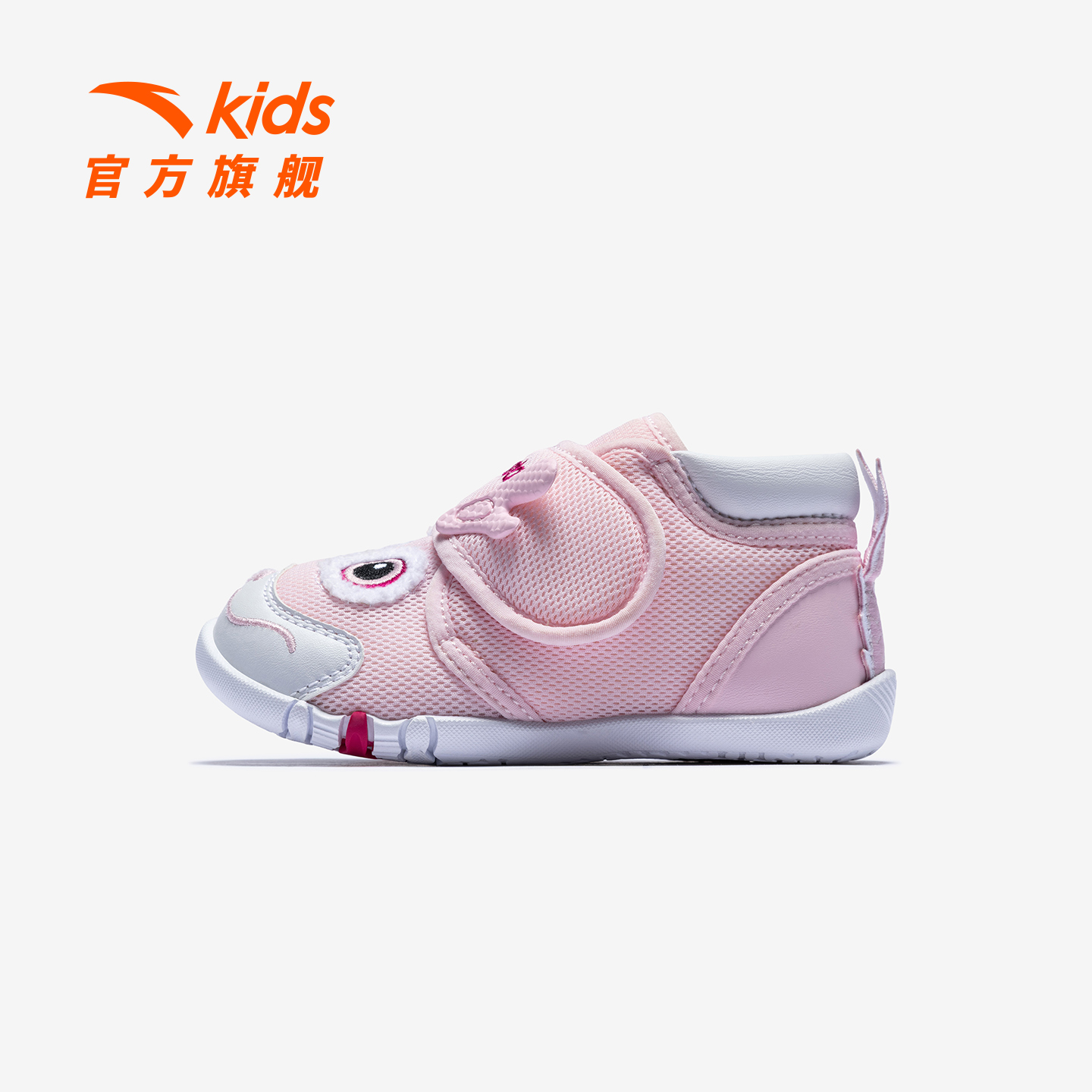 安踏学步鞋周岁鞋婴幼儿鞋