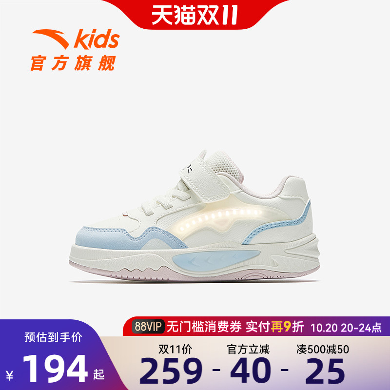 安踏儿童男小童休闲板鞋