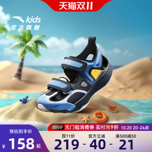 防滑宝宝户外运动凉鞋 2025夏新款 安踏儿童男小童涉水沙滩鞋 清羽