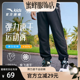 安踏儿童装男童速干裤子长裤夏季薄款2025新款夏装防蚊卫裤运动裤