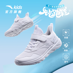 2026春夏新款 儿童男童鞋 鞋 子跑鞋 安踏童鞋 男童运动鞋 校园小白鞋