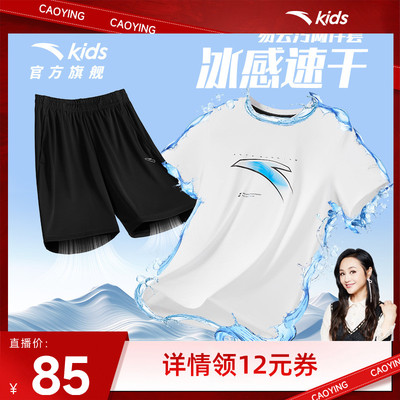 安踏儿童装男童运动套装