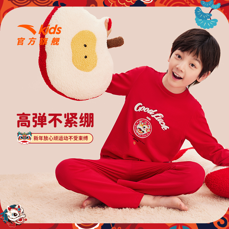 安踏儿童秋冬男童家居服睡衣
