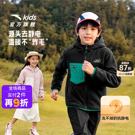 安踏儿童男童摇粒绒外套2026年秋季新款青少年保暖抗静电连帽外套