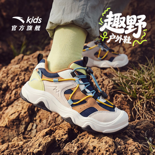安踏儿童小童户外徒步鞋