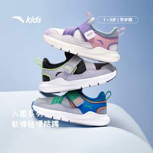春夏新款 一脚蹬童鞋 男女宝宝鞋 儿童网眼运动鞋 子婴儿鞋 安踏学步鞋