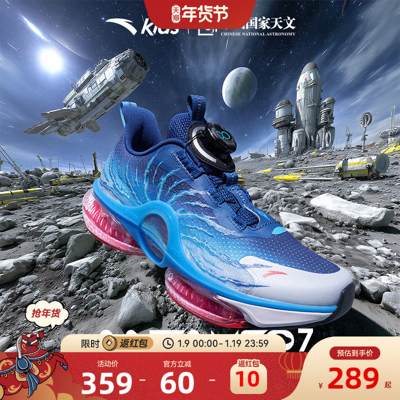 安踏UFO7运动鞋儿童跑鞋男童鞋子2025新款潮酷大童专业跑步鞋纽扣