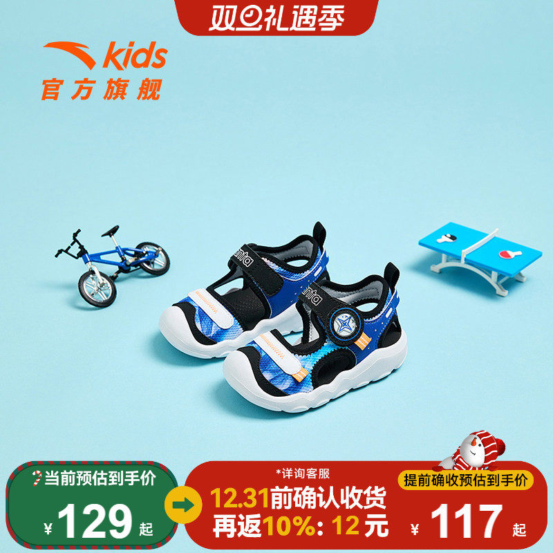 安踏儿童宝宝沙滩鞋夏季2025新款男女婴童鞋舒适透气宝宝凉鞋鞋子