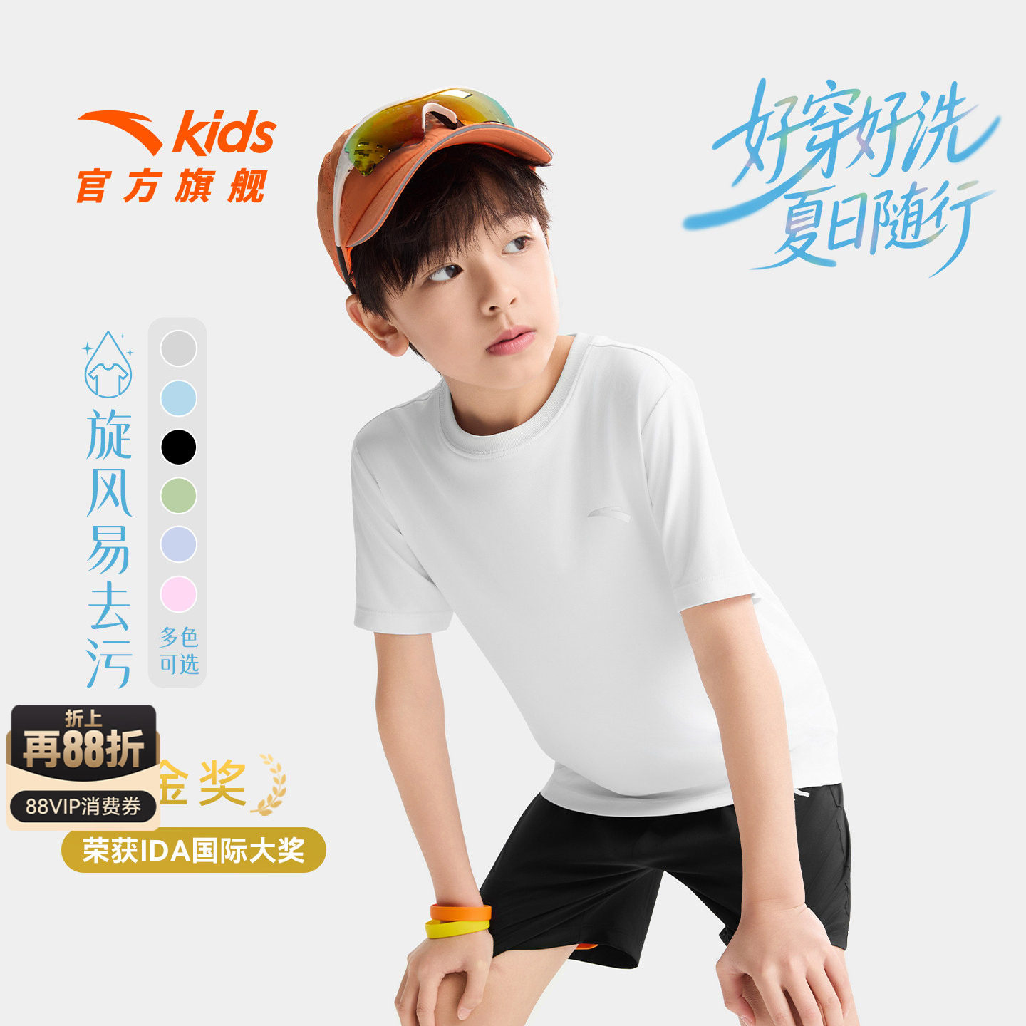 安踏儿童插肩袖潮流短T图片