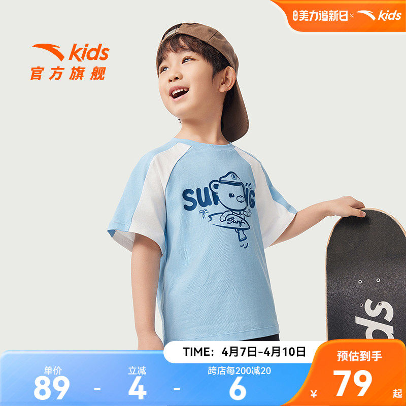 ������-1 110cm ��̤��ͯ��Сͯ��֯������