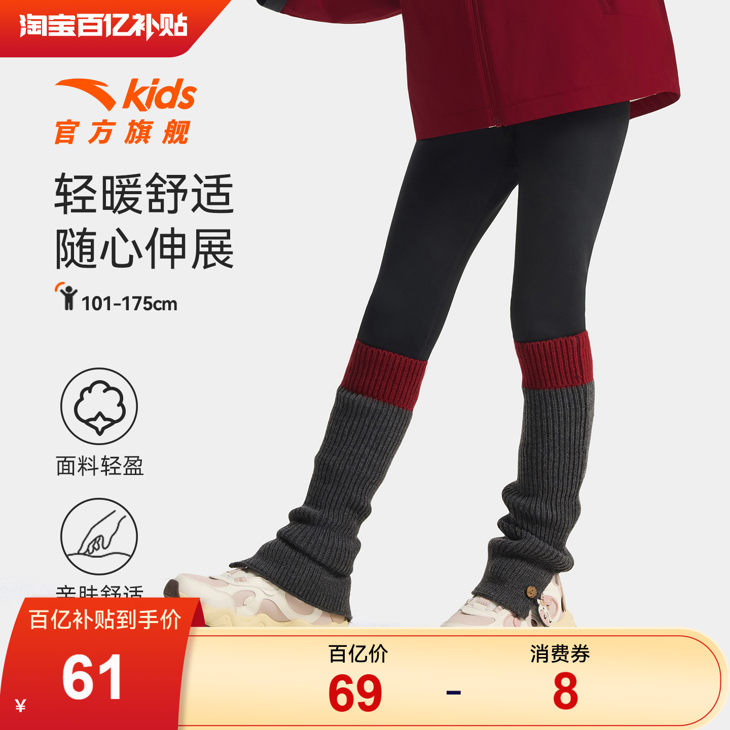 安踏女童打底裤紧身瑜伽裤黑色