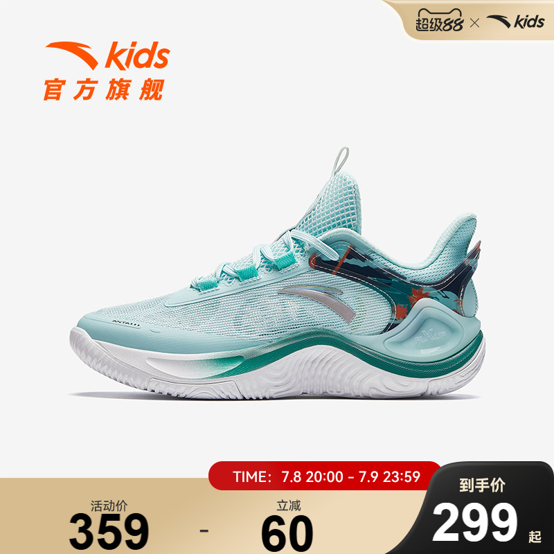 安踏儿童专业实战篮球鞋运动鞋