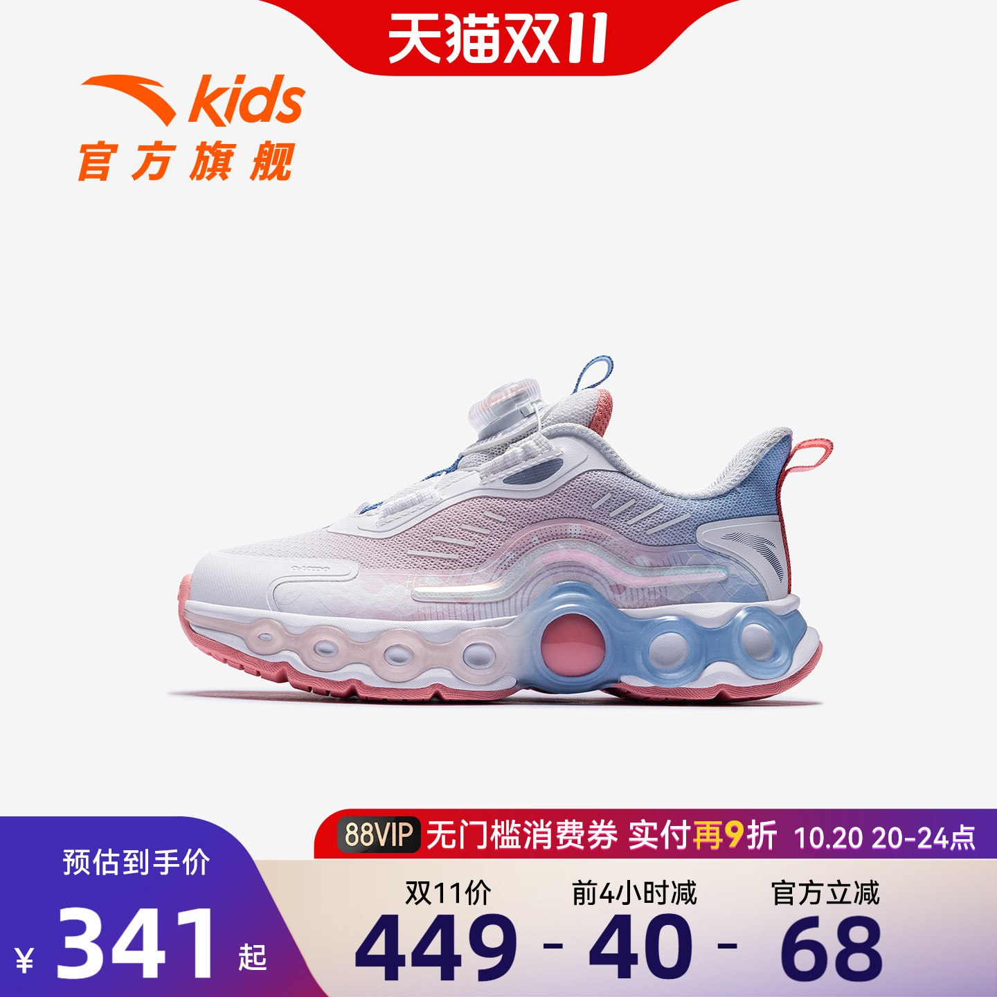 能量环11安踏儿童女小童跑鞋2025新款舒适防滑耐磨中大童夜光跑鞋