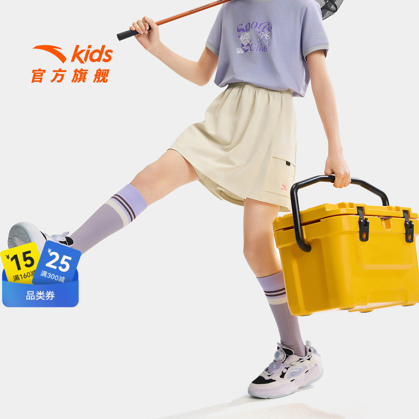 冰丝裤裙安踏儿童装女童运动短裤夏季薄款2026新款五分裤速干短裙