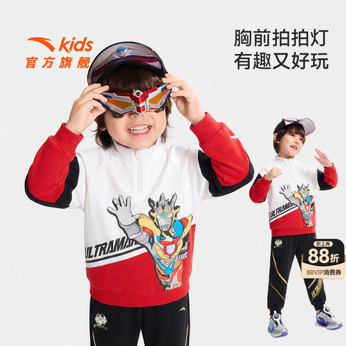 安踏儿童男小童针织套头衫