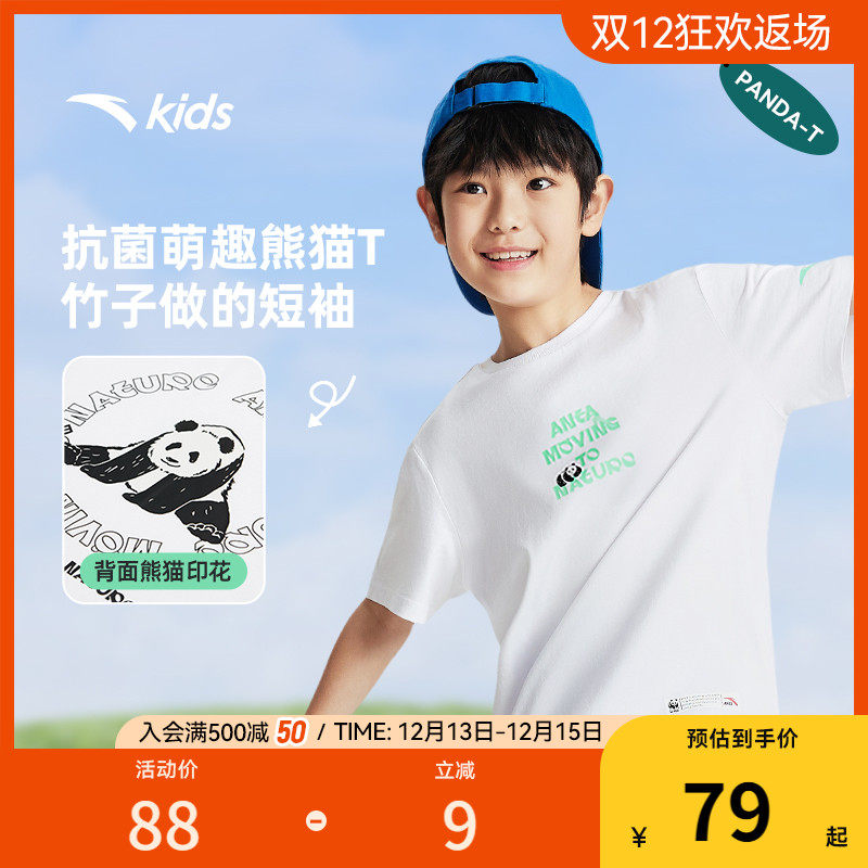 ��̤��ͯ������ά��T2024�Ŀ���֯�������д�Сͯ��ʪ͸���׷�T��