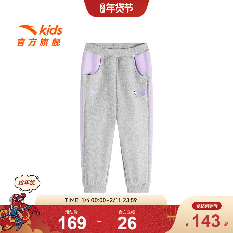 安踏儿童加绒裤女童运动长裤2025春季新款小童宝宝保暖休闲裤卫裤