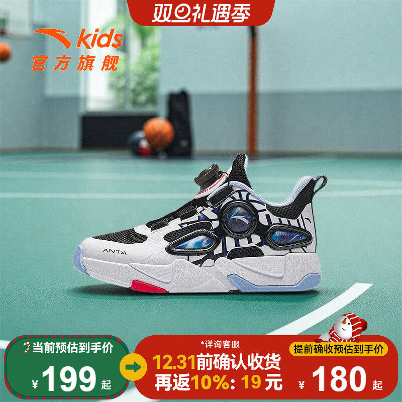 雷剑｜安踏儿童篮球板鞋男小童2025秋冬新款纽扣潮流少儿运动童鞋