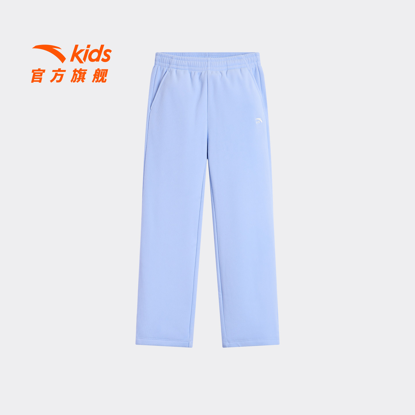 安踏儿童女大童针织运动长裤2026款上新舒适保暖中大童灯芯绒裤子