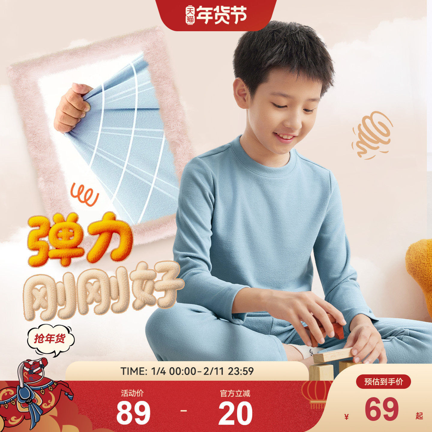 安踏儿童睡衣加绒纯色家居服套装秋冬2025男童柔软打底衫保暖内衣