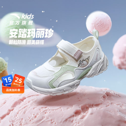 安踏儿童女小童框子鞋