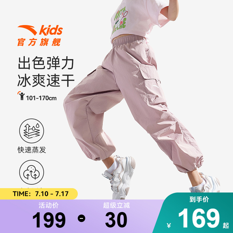 安踏女童裤子儿童直筒裤2025夏季冰锋科技大童宽松薄款户外工装裤