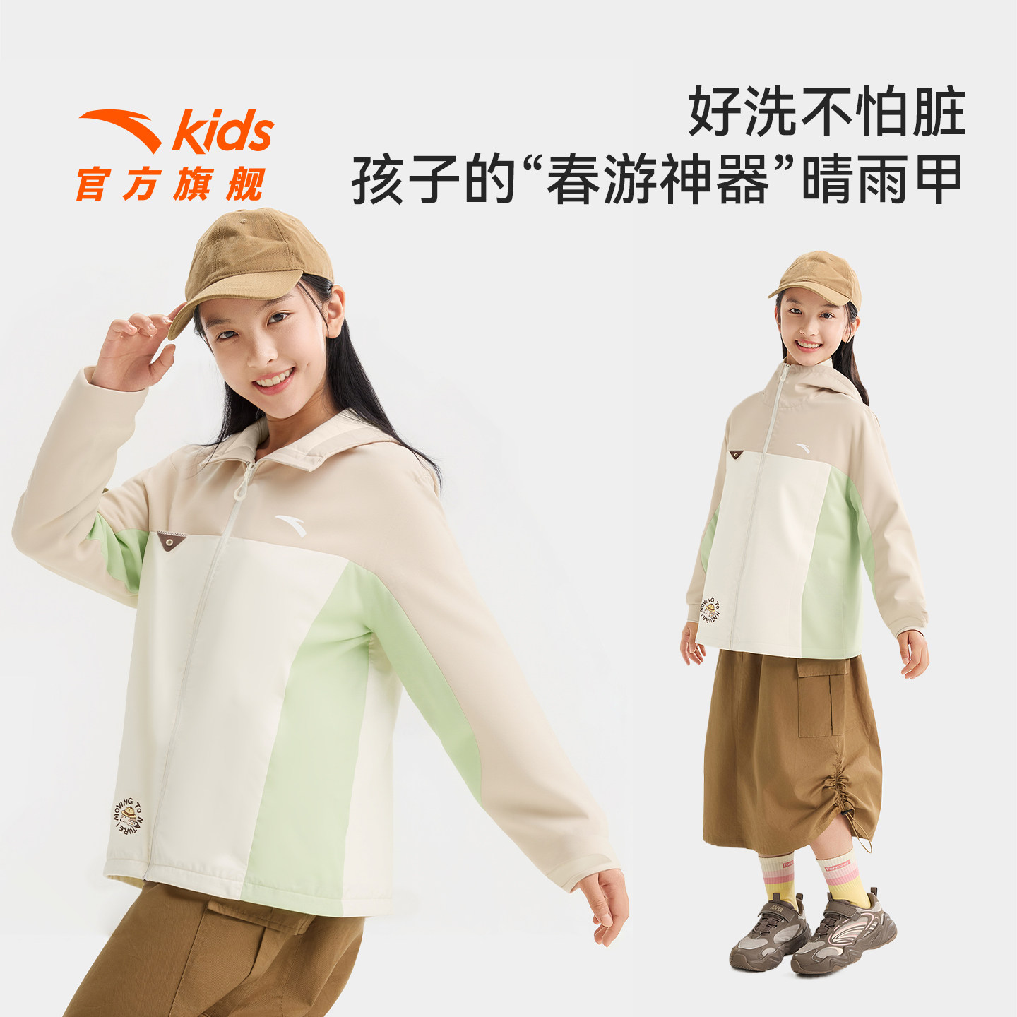 晴雨甲|安踏儿童外套女童摇粒绒运动上衣26春新款户外保暖厚外套,童装/婴儿装/亲子装,普通外套,淘宝优惠券,粉丝福利购,淘宝优惠卷