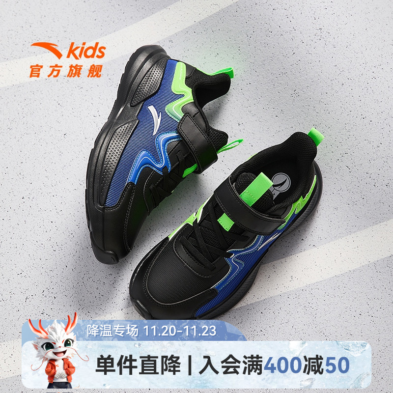 安踏儿童运动男大童跑鞋