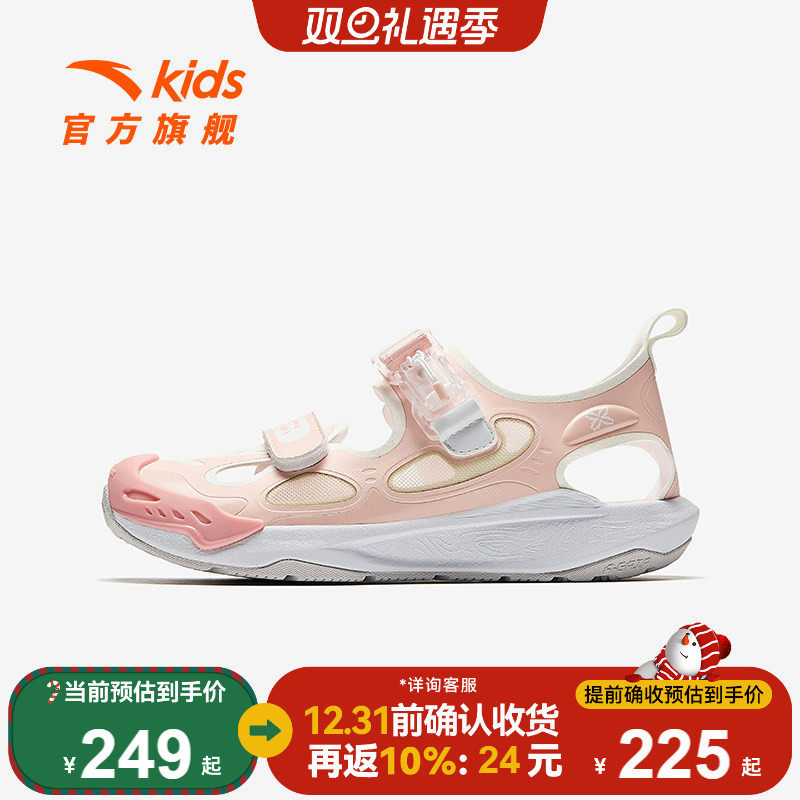 安踏儿童女大童沙滩鞋2025夏季新款透气防滑耐磨中大童包头凉鞋潮