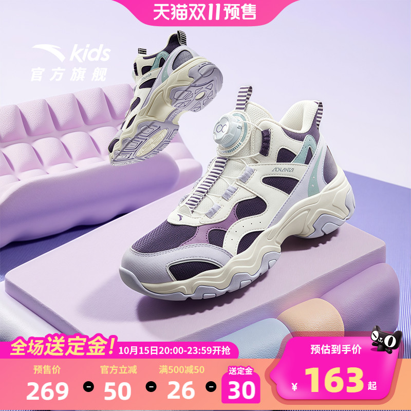 安踏儿童男女大童休闲鞋