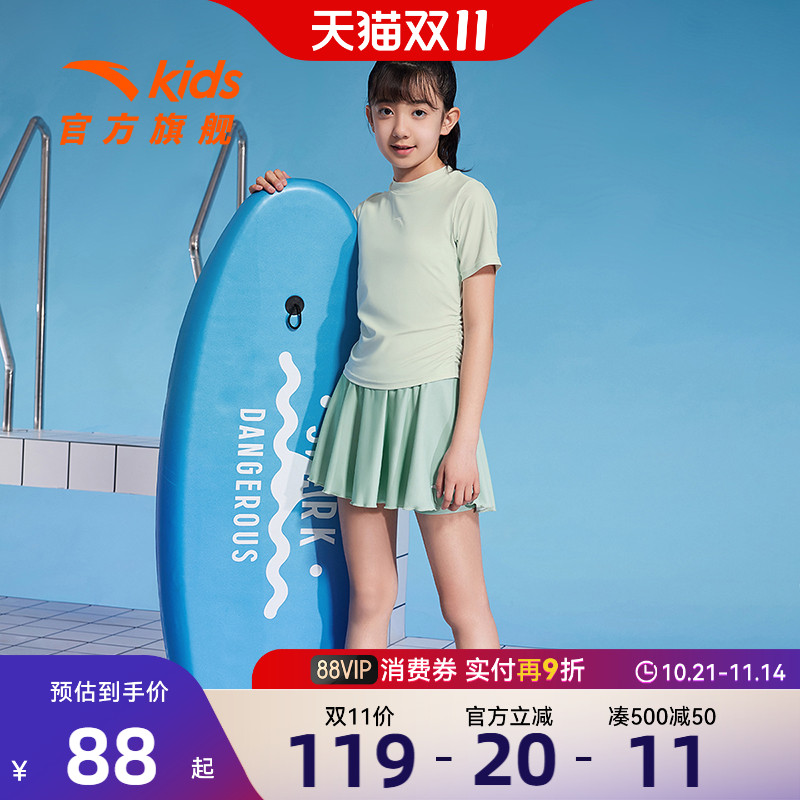 安踏儿童儿童分体泳装
