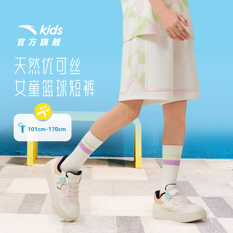 安踏儿童天然环保优可丝五分裤