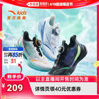 安踏儿童运动鞋驭风2男童鞋跑鞋2026夏季新款网面透气旋钮运动鞋