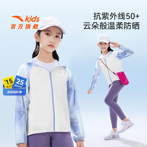 安踏儿童女大童运动上衣