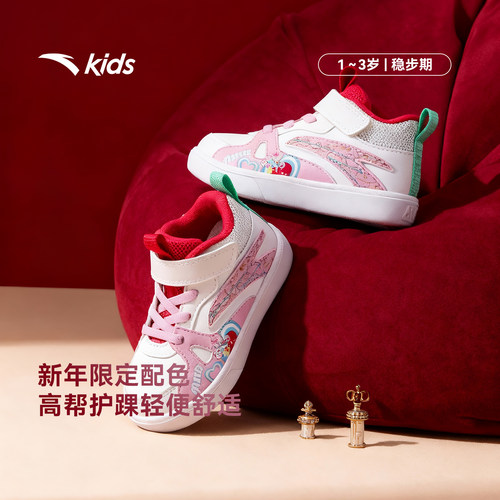 安踏学步鞋新年款女宝宝幼儿园鞋