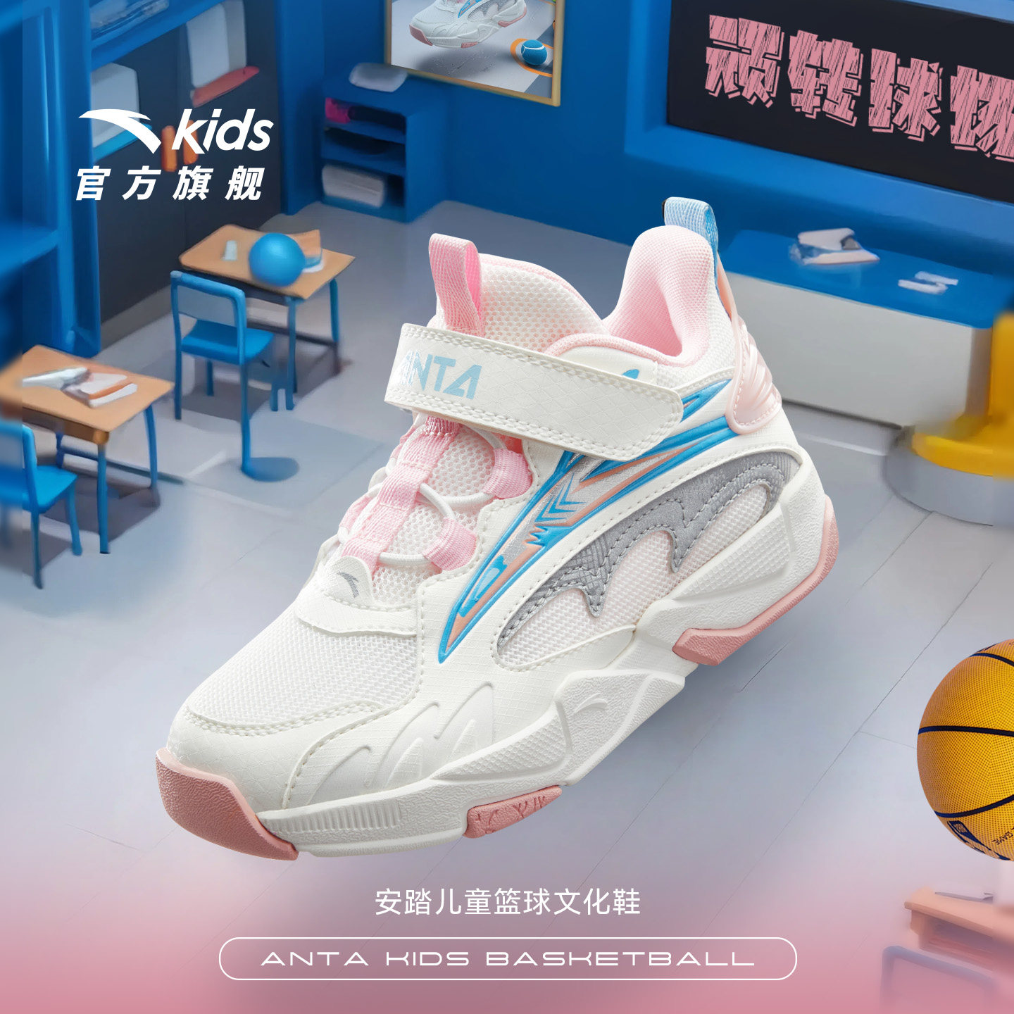 安踏儿童板鞋春夏新款高帮童鞋男女宝宝篮球文化鞋小童运动鞋