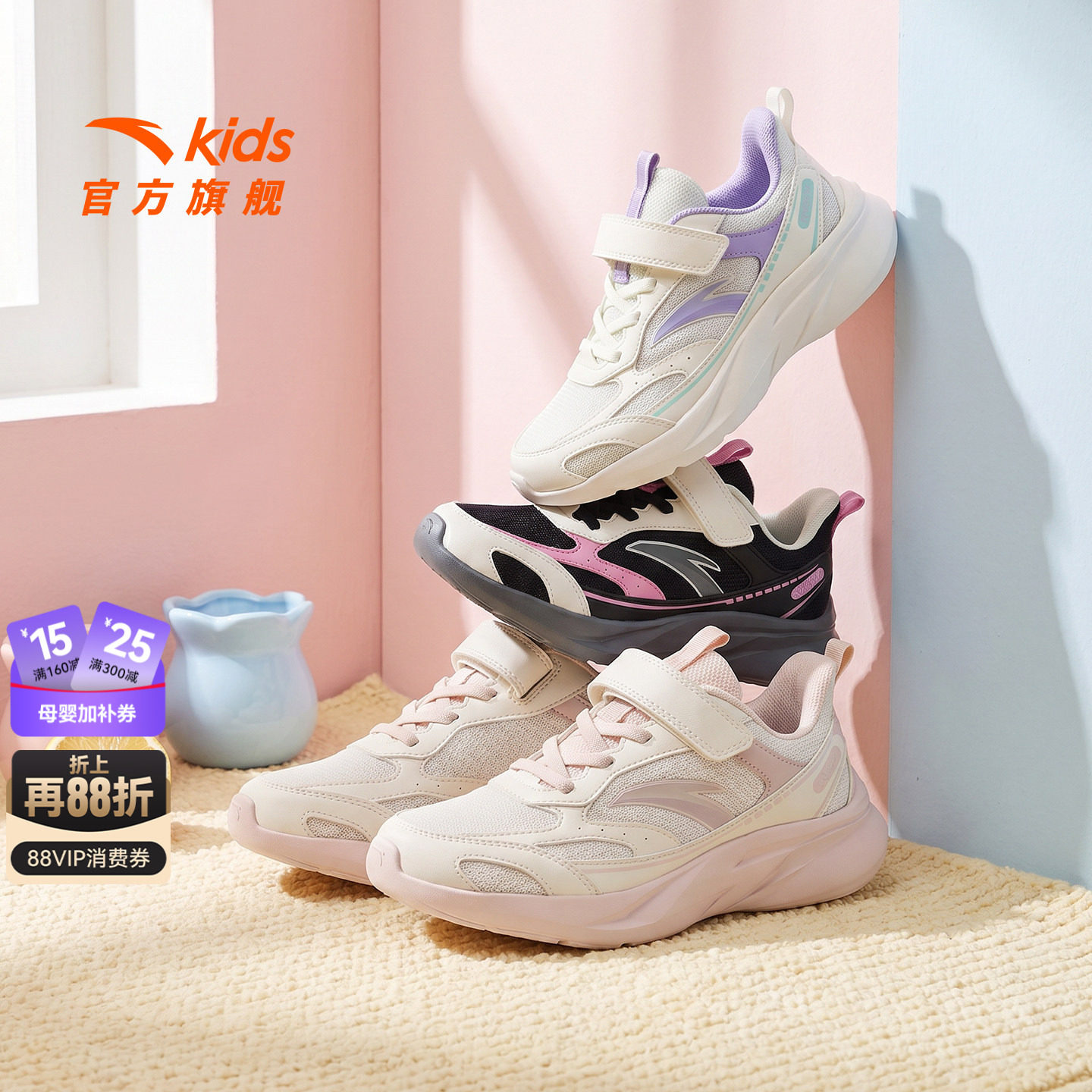 安踏儿童女大童临风轻量化跑鞋										