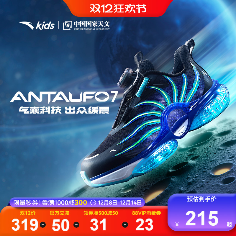 安踏童鞋男童鞋子UFO7跑鞋2025秋冬新款小童跑步鞋纽扣运动鞋男孩