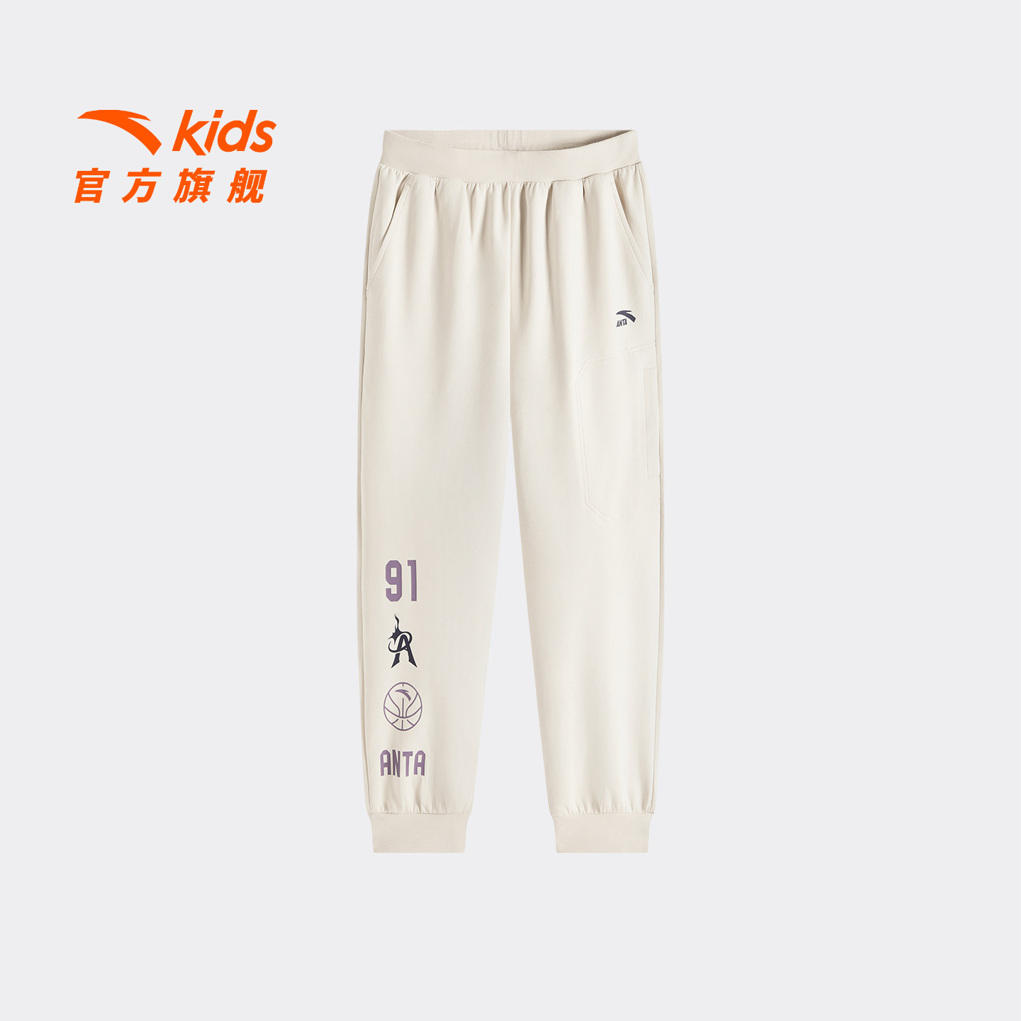 安踏儿童男大童针织运动长裤2026春季新款舒适亲肤中大童运动卫裤