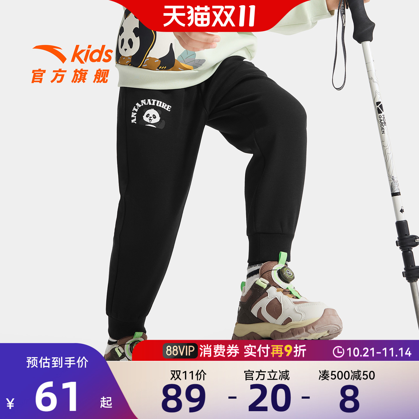 安踏小童加绒裤子休闲卫裤运动裤