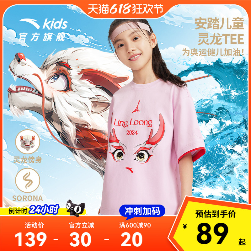 沁凉科技Ⅱ