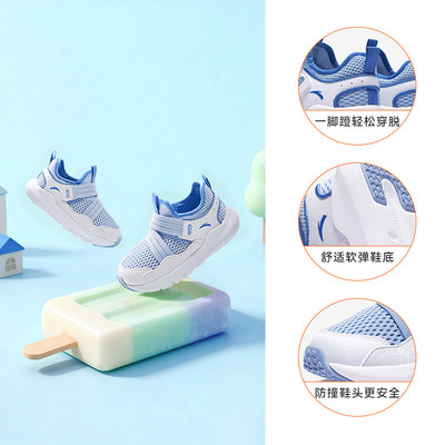 一脚蹬|安踏儿童跑鞋男女小童鞋2026秋季新款跑步鞋运动轻便鞋子 — 8