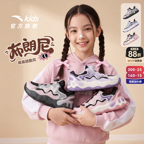 安踏儿童女大童休闲鞋