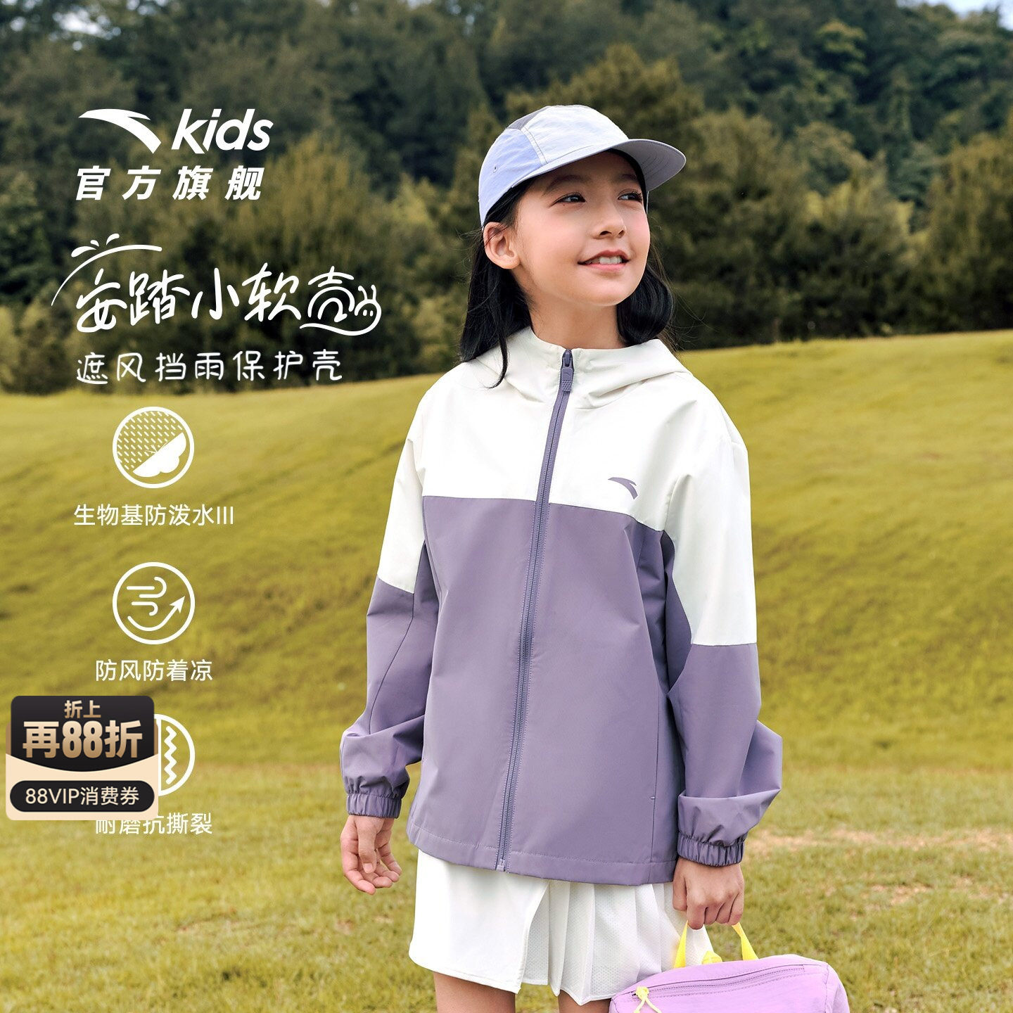 安踏儿童女童运动上衣图片
