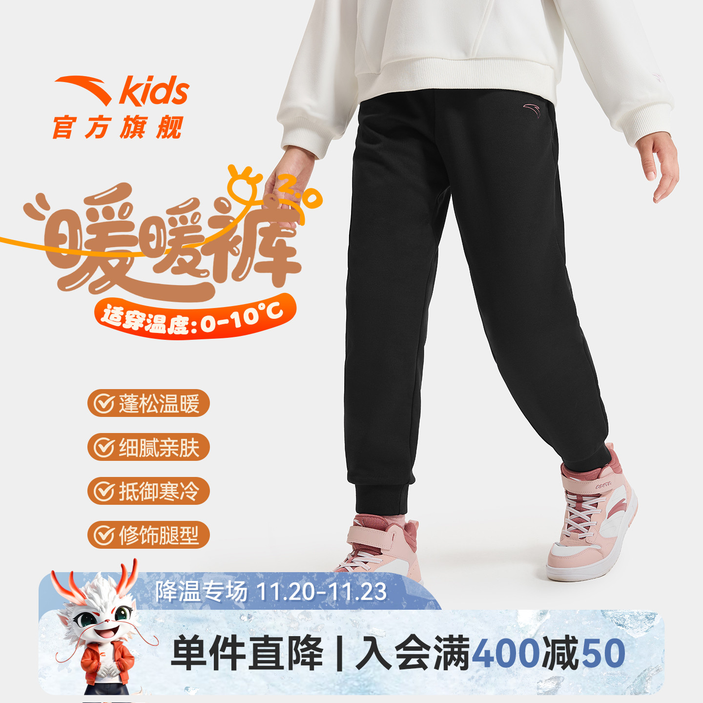 安踏童装女童加绒裤子秋冬款2025冬季新款儿童秋装长裤卫裤运动裤