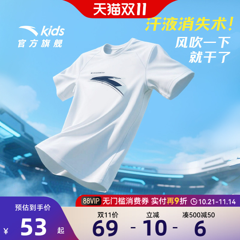 旋锋易去污