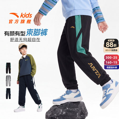 安踏男童裤子春秋款运动长裤卫裤